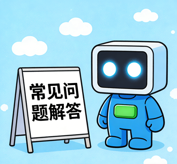 郑州意昂常见问题